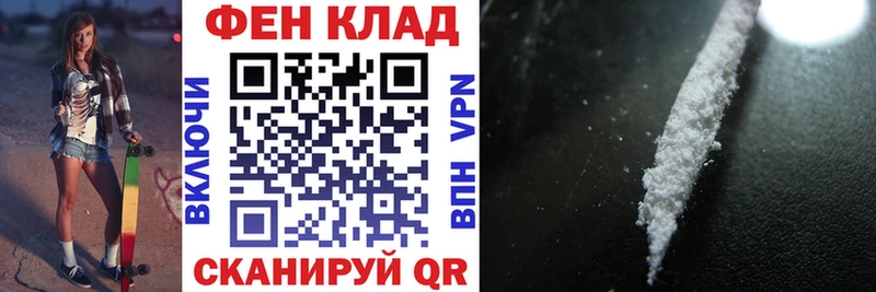 АМФЕТАМИН 97% Камень-на-Оби