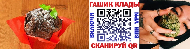 хочу Камень-на-Оби Еда ТГК марихуана