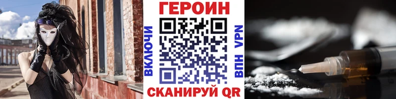 сайты даркнета какой сайт  ОМГ ОМГ ТОР  Камень-на-Оби  Героин герыч 