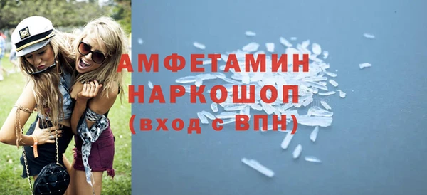 кокаин VHQ Арсеньев