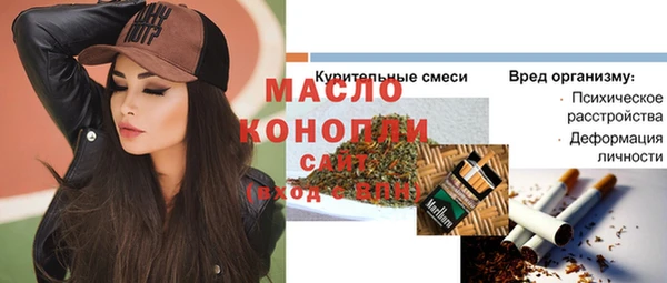 PSILOCYBIN Аркадак