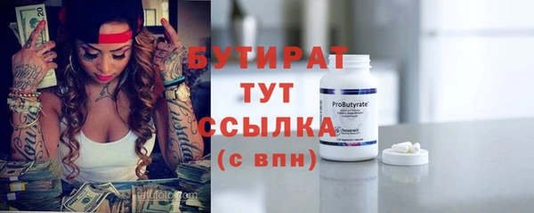 PSILOCYBIN Аркадак