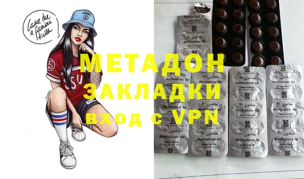 кокаин VHQ Арсеньев