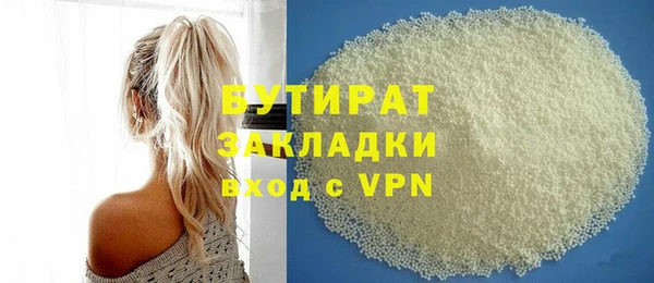 jwh Армянск