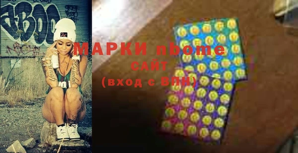 кокаин VHQ Арсеньев