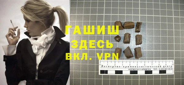 jwh Армянск