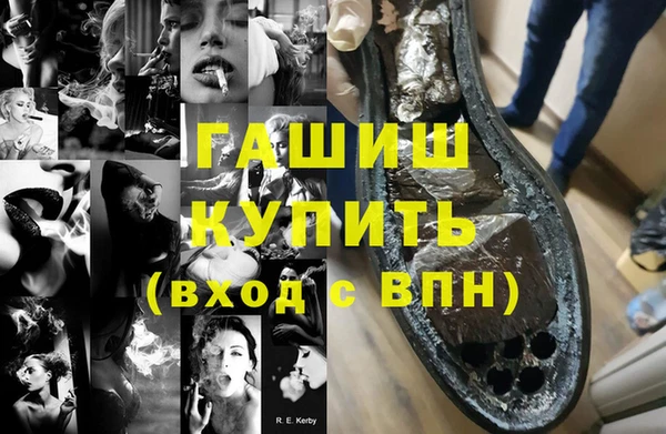 jwh Армянск
