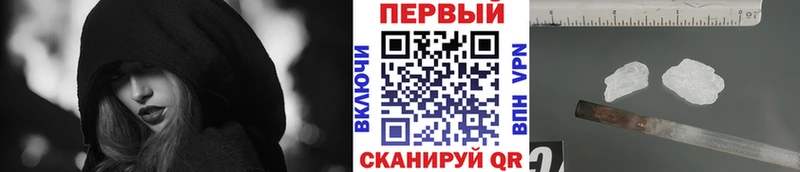 наркота  Камень-на-Оби  маркетплейс телеграм  Метамфетамин мет 