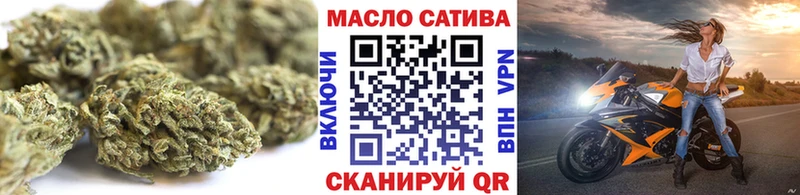 ссылка на мегу ТОР Камень-на-Оби ТГК вейп